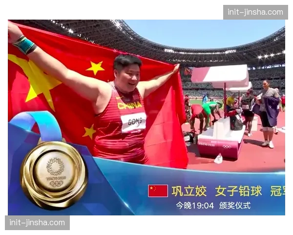 世界田联宣布，将从2027年起禁用新型“超级跑鞋”技术